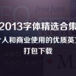 word文档用手机打开和电脑打开效果不一样